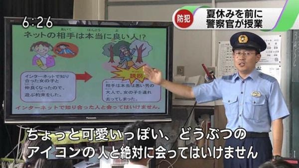 アニメアイコンや国旗アイコンは近寄ってもいけません 19年07月16日の人物のボケ ボケて Bokete