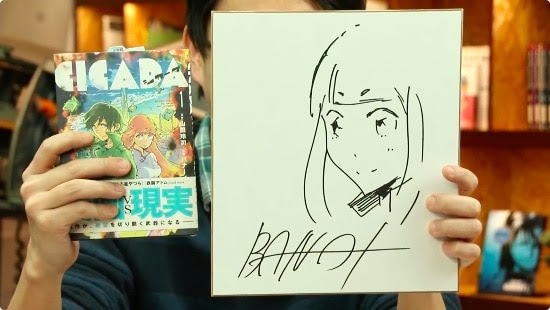 ネームを描き続けて40年 漫画家 山田玲司が最新作 Cicada のネームを大公開 ログミーbiz