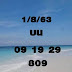 เลขพุ่มพวง1/2/64 - à¸«à¸§à¸¢à¸ à¸à¸ à¸à¸à¸³à¹à¸à¸ 16 2 64 Thaihuay Line Today - เลขเด็ดพุ่มพวง ดวงจันทร์ นักร้องชื่อร้องขวัญใจคนไทย คอหวยส่องเลขด่วน งวด 1/6/64.