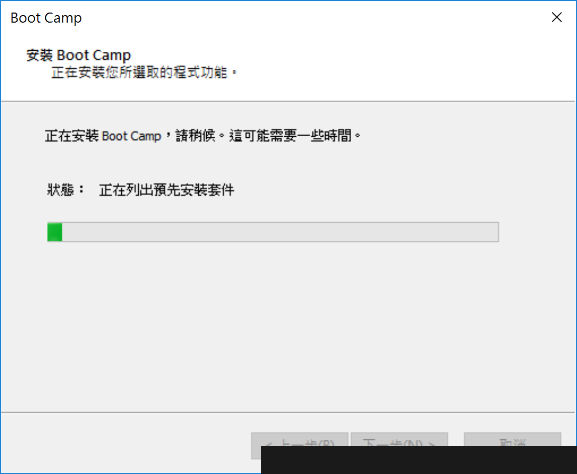 安裝Windows支援軟體 7