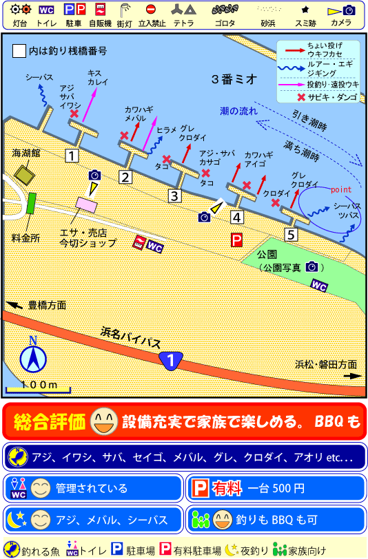 静岡県の釣り場 新居 あらい 海釣り公園 釣り場サイトfish Maps
