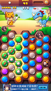 Caveman Story 1.0.6 