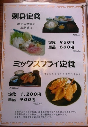 伊良湖岬名物大あさり尽くし 大あさり丼と大あさりフライ みなみ 愛知県田原市 たべりゃあ あそびゃあ ひろくま先生のブログ