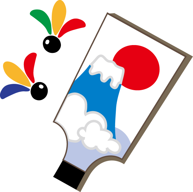 年賀状イラストお正月 羽子板 無料イラスト