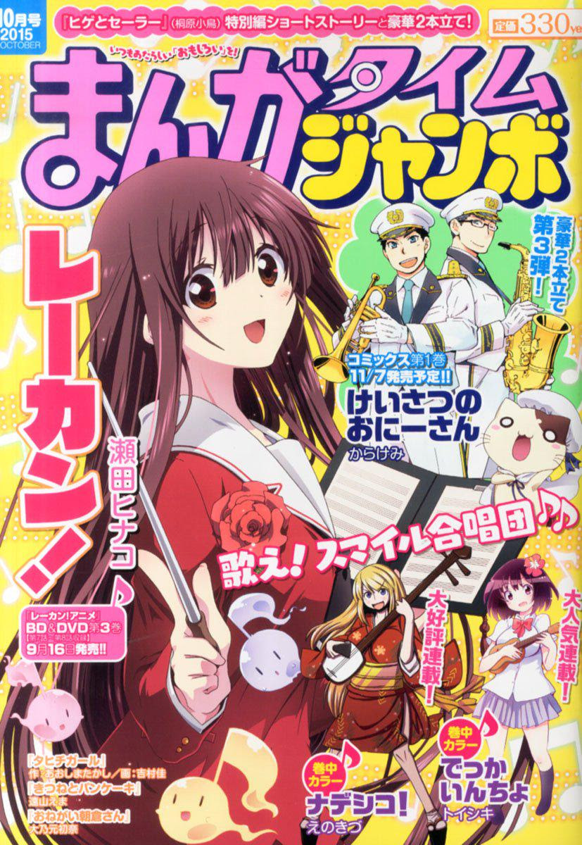 15年9月のブログ記事一覧 21ページ目 雑誌チャンネル For Gooブログ