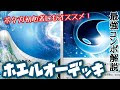 [新しいコレクション] ポケカ 水 デッキレシピ 658475-ポケカ 水 デッキレシピ