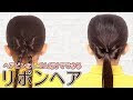 [最も選択された] キッズ 髪型 女の子 238103-キッズ 髪型 女の子 人気