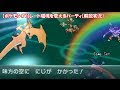 [最も共有された！ √] ポ��モンxy ss 835166-ポケモンxy ss