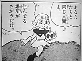 ドラえもん歴代映画top10 後編 スコシフシギな世界 藤子 F 不二雄ブログ 楽天ブログ