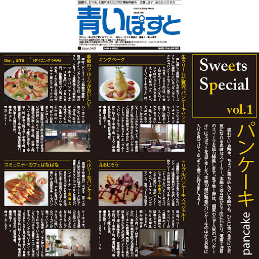 イメージ