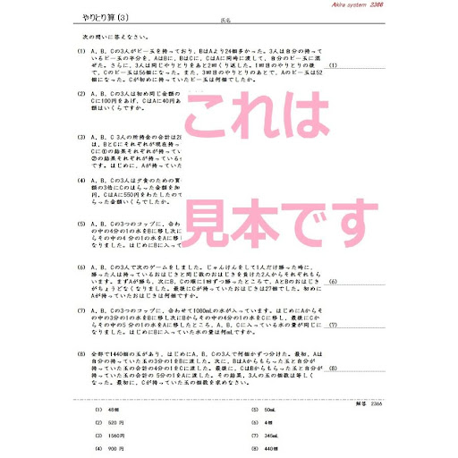イメージ