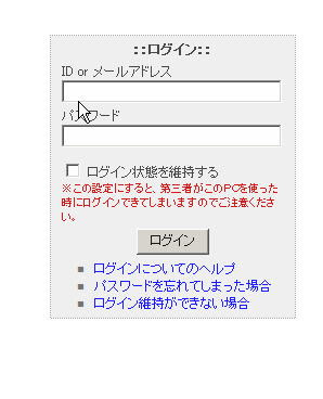 Uwscの小技 U4 ブログに自動起動自動ログオンfc２編