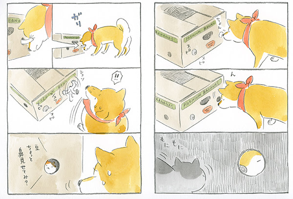 まめねこ５ さくら舎 千鳥ヶ淵の新しい出版社