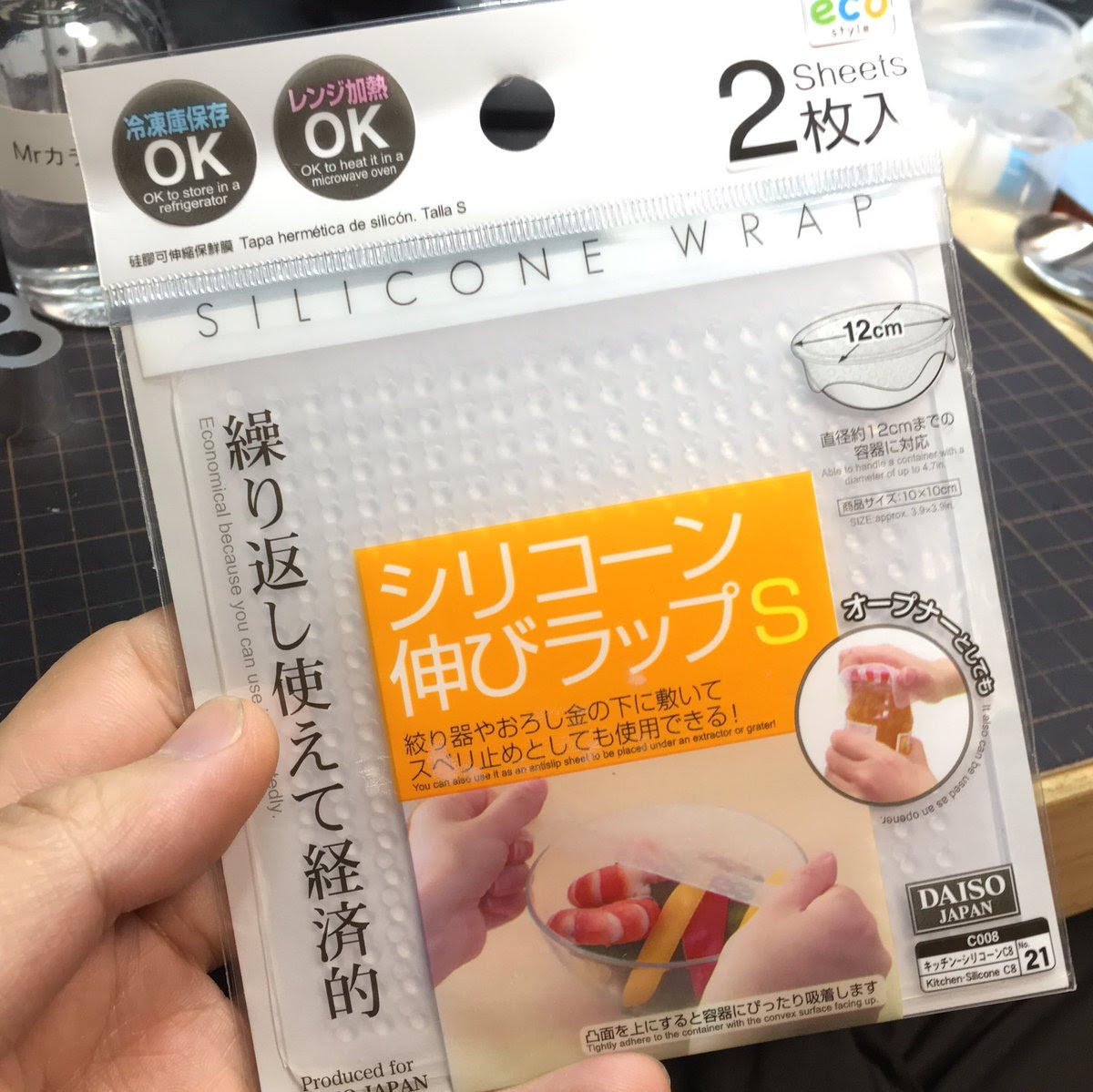 これ無限に使える ダイソーの100円ラップが最強のポテンシャルを秘めてました