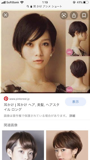 イメージ