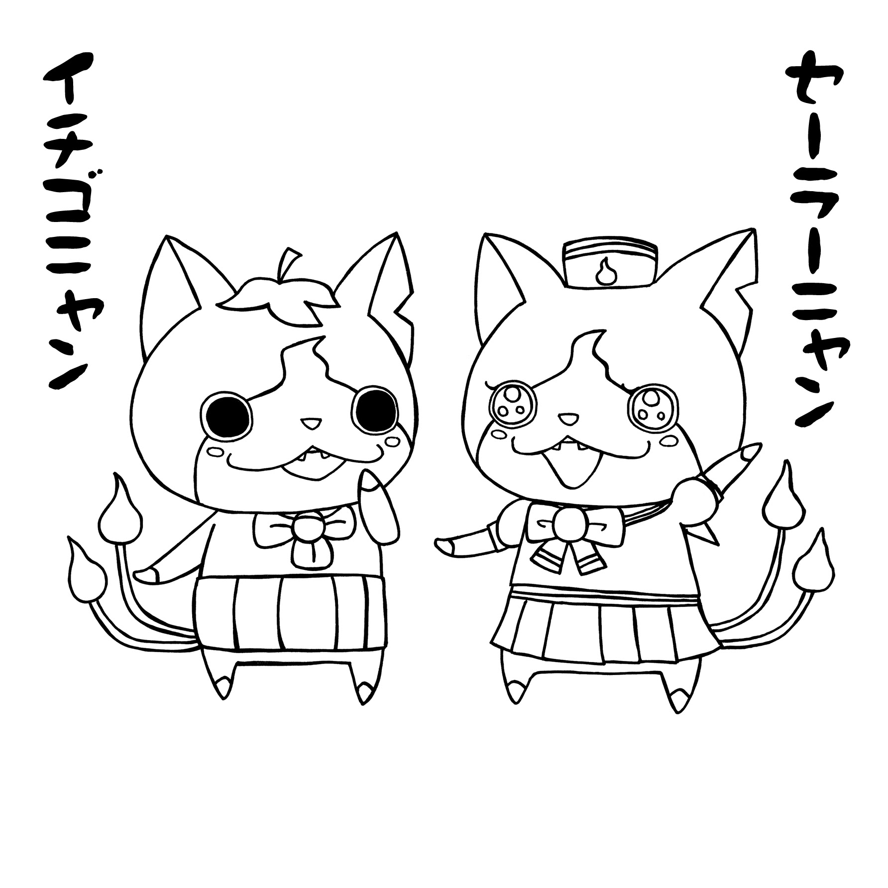 ダウンロード 妖怪ウォッチ 塗り絵 無料 Homuinteria Com