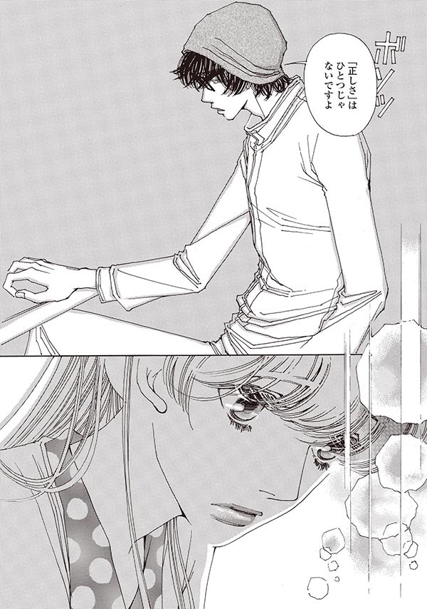 フィール ヤング 6巻刊行記念 おかざき真里スペシャルインタビュー