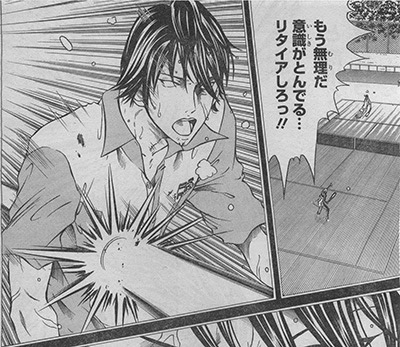 新テニスの王子様 このシーンがすごい 15 カフェオレ ライター