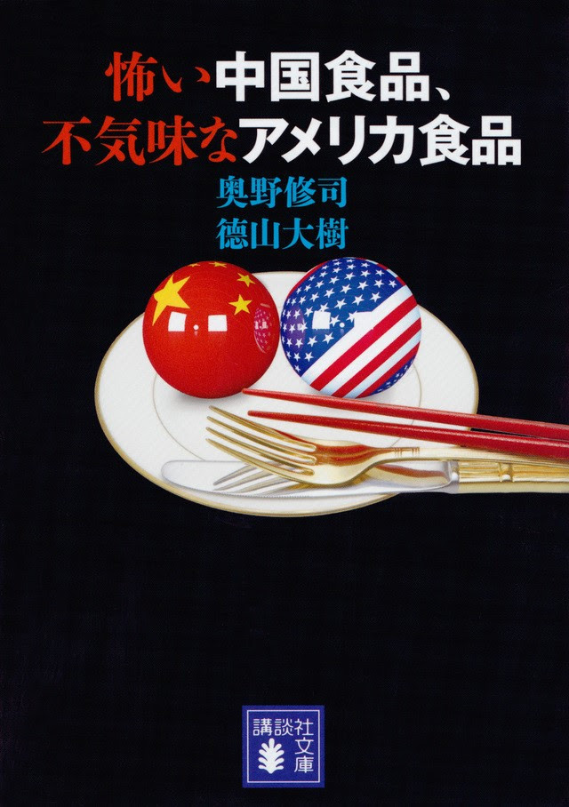 市民のためのがん治療の会