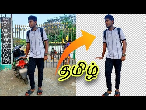 best photo background eraser android app in tamil 2021 how to remove 