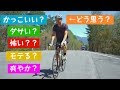 [コンプリート！] ロード バイク ミラー かっこいい 343889-ロードバイク ミラー かっこいい
