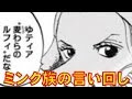 √1000以上 ワンピース ゆ 366177-ワンピース ユニクロ