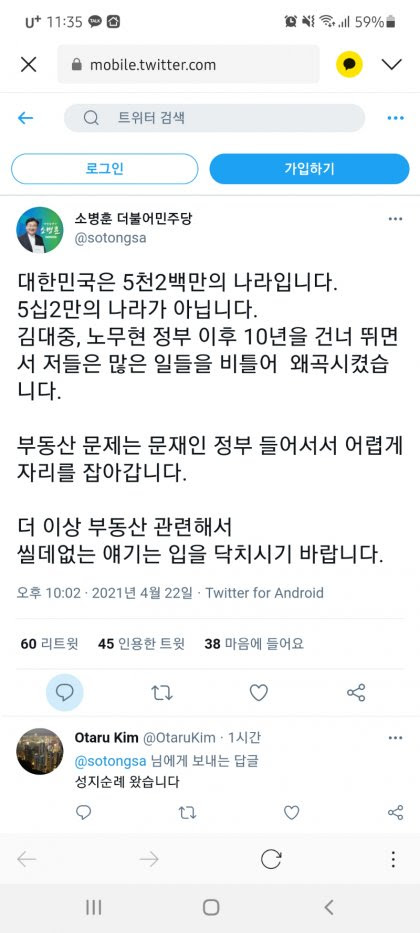 ìë³'í ë