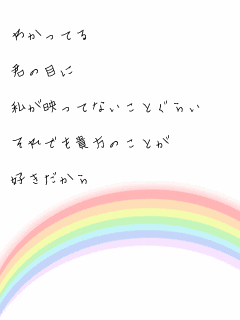 ポエム画 諦めない 無料ポエム画像作成 ポエムラ