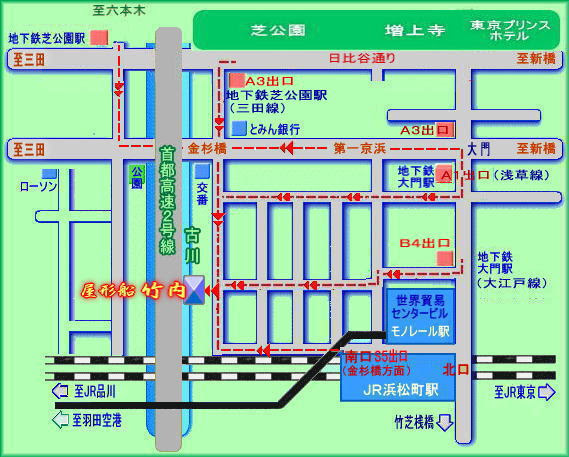 屋形船 竹内 アクセス案内