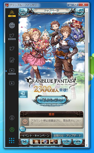 イメージ