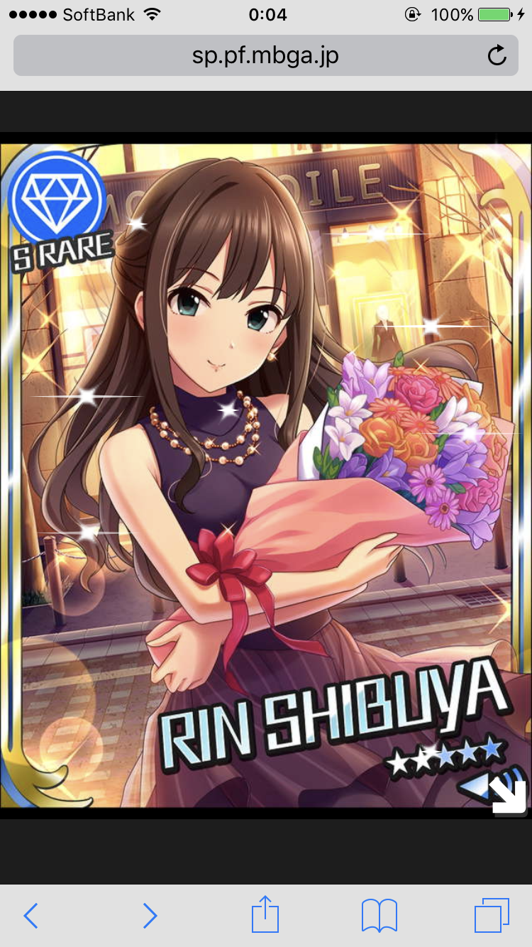 アイドルプロデュース The 5th Anniversaryを普通にやった話など Media Station