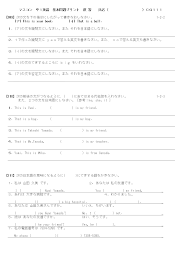 イメージ