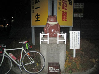 サイクリング ～ 御殿場-乙女峠-小田原 ～: 逢魔時 ～トワイライト～