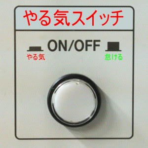 受験勉強のやる気が出ない時に読むやる気になる名言集 暮らしのまとめ
