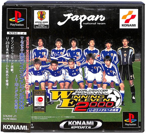 Ps1 ワールドサッカー 実況ウイニングイレブン 00 U23メダルへの挑戦 箱付 説付 帯付