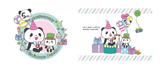 楽天 お買いものパンダ が５周年 記念スタンプなどを配布 通販通信ecmo