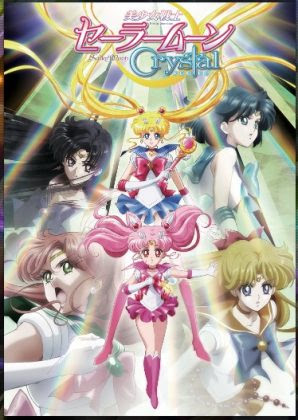 セーラームーン Vs プリキュア アルピン株式会社