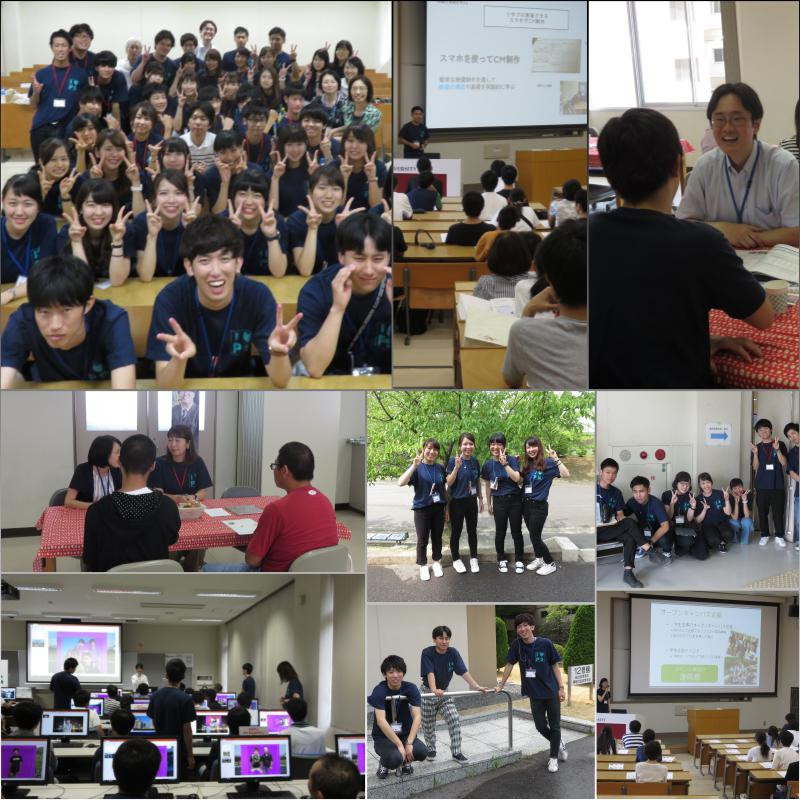 オープンキャンパス イベント情報 愛知学院大学 総合政策学部