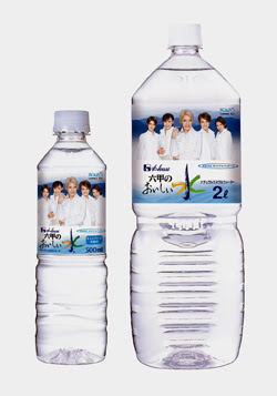 Aqua5 六甲のおいしい水 Haru日誌