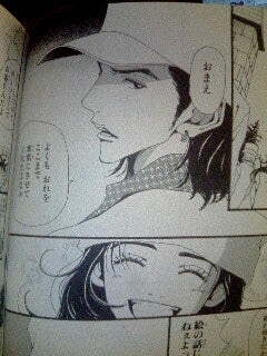 ご近所物語をまだ読んでなくて楽しみにしてる人はこれ見ないほうがいいよ アスカの地上絵