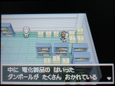 色違いロトム イッシュでフォルムチェンジ 有栖のポケモン日記