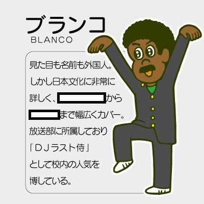 少林寺拳法 太極拳 15年05月08日のイラストのボケ ボケて Bokete