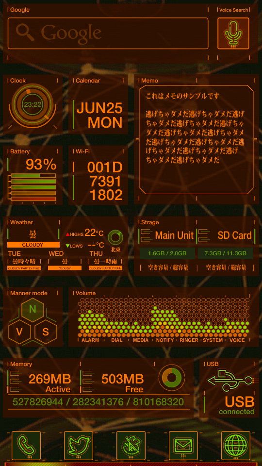 エヴァ風ホーム画面を作りました Orefolder Net