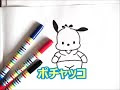 ポチャッコ サンリオ イラスト ゆるい 271700