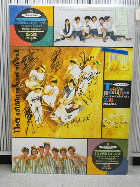 女性アイドルグッズ プレミアグッズ アイドルポスターと言えば 荒魂書店