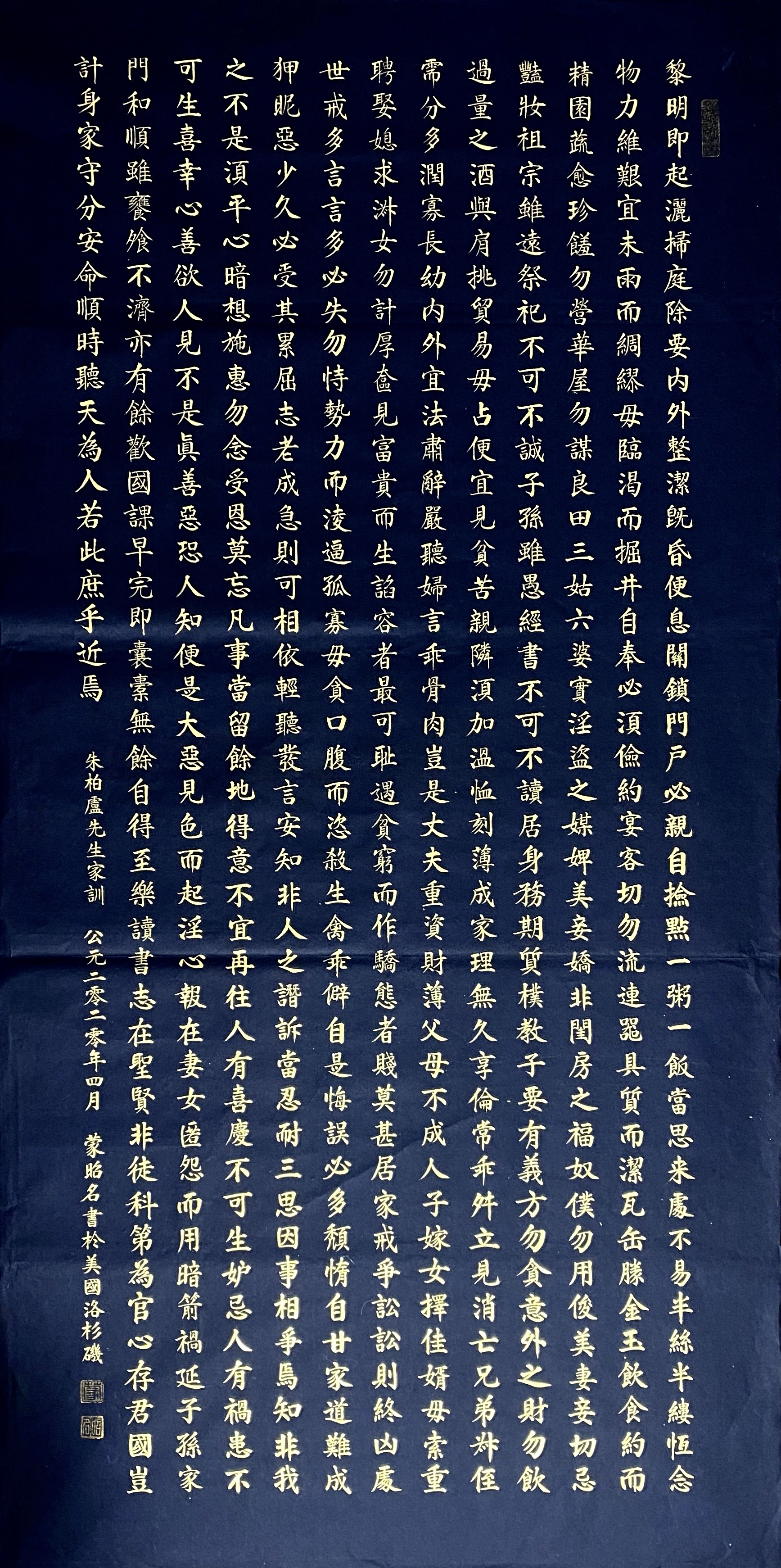 蒙昭名國際風水命理專家 Sherman Meng International Feng Shui Consultant