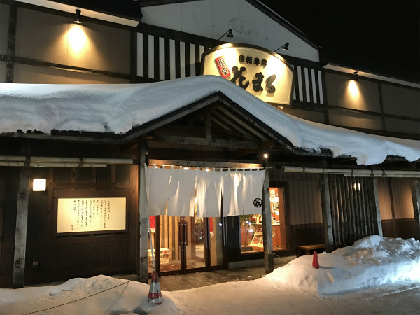 回転寿司 根室花まる 西野店 札幌グルメ食べ歩きブログ 食道楽士