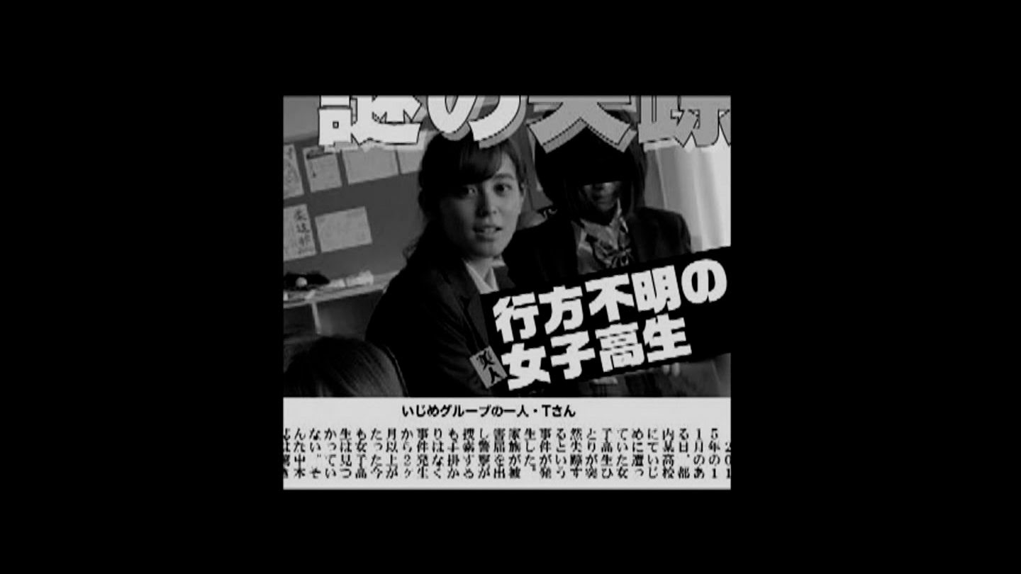 久慈暁子 世にも奇妙な物語 １７ 秋の特別編 17年10月14日放送 26枚 きゃぷろが