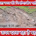 पुरोला नगर पंचायत की निर्माणाधीन पार्किंग के ऊपर दरकते पहाड़ का सजीव वीडियो