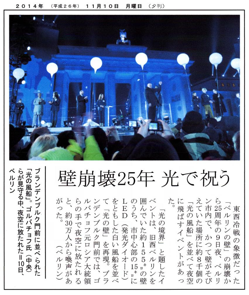 25年後 世界は ことばマガジン 朝日新聞デジタル